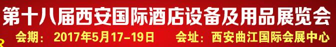 2017ʮ˽ʾƵ豸Ʒչ