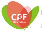 2016中国(武汉)国际宠物产业博览会