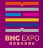2017第25届中国(西安)国际美容美发化妆品博览会