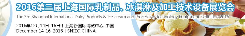 2016Ϻ鼰Ʒչ