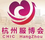 2017第十七届中国(杭州)国际服装服饰博览会