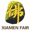 2017第十二届(春季)中国厦门国际佛事用品展览会