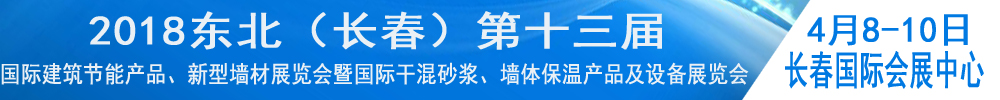 2018ʮʽܲƷǽչ