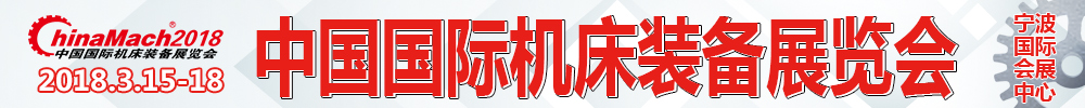 2018ʮŽйʻװչ