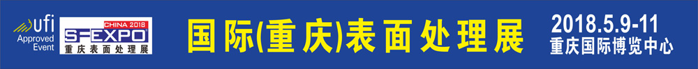 2018ʣ죩洦  Ϳװչ