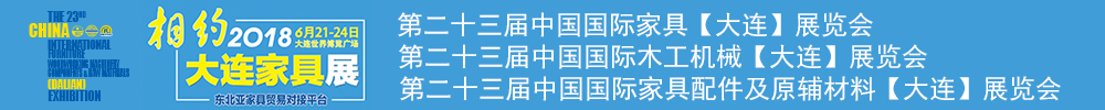 2018ڶʮйʼҾչ