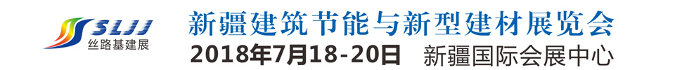 2018½˿·ʩͶ뽨販-ͽרչ