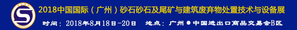 2018Ľйʣݣɰʯβ뽨ﴦü豸չ