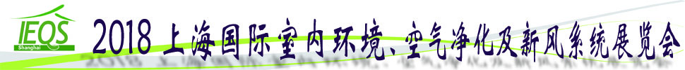 2018ʮϺڻ·ϵͳչ