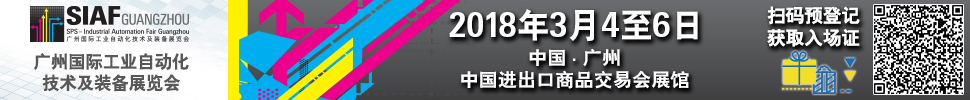 2018SIAFݹʹҵԶװչ