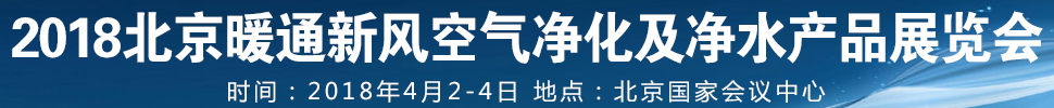 201812ůͨ·ˮƷչ
