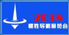 2018中国国际卫星及惯性导航展览会
