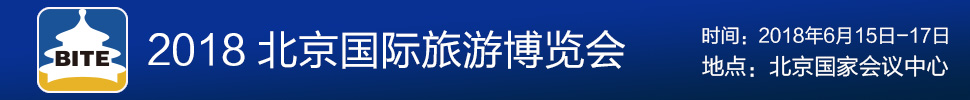 2018ʮ챱β