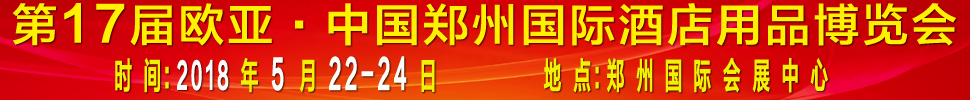 201817ŷǡй֣ݹʾƵƷ