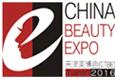 2018中国天津国际美容美发化妆品博览会(春季)