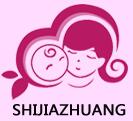 2018京津冀(石家庄)国际孕婴童产品展览会