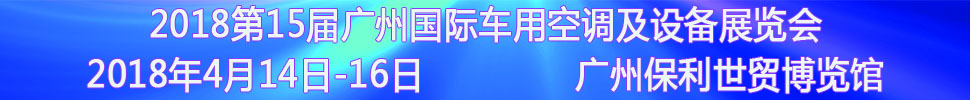 201815йݣʳÿյ豸չ<br>201815()ɢϵͳ豸չ<br>20182ݹʳƷҵĲļչ