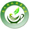 2017第十一届江西茶业(春季)博览会