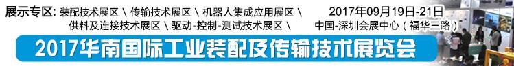 2017Ϲʹҵװ估似չ
