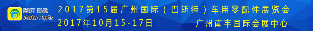 201715ݹʳ㲿չ