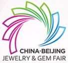 2017北京国际璀璨珠宝首饰展览会