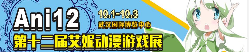2017ʮ찬ݶϷչ