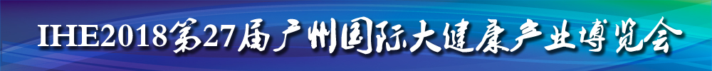 IHE201827ݹʴ󽡿ҵ