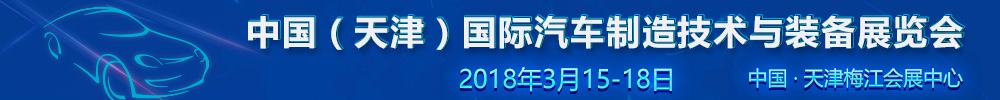2018й򣩹켼װչ