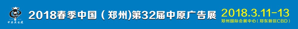 2018й֣ݣ32ԭչ