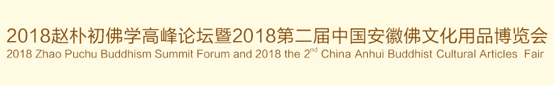 2018ڶйգʷƷչ