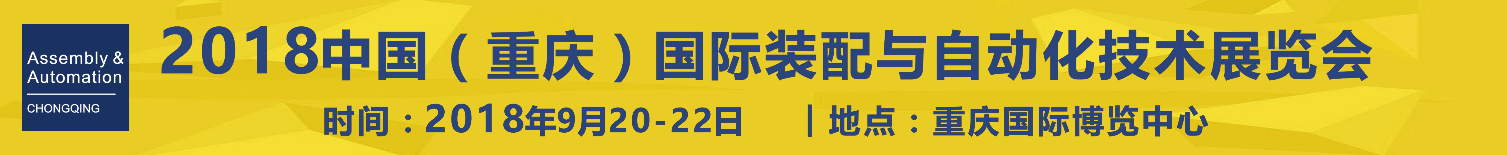 2018й죩ʹҵװԶչ