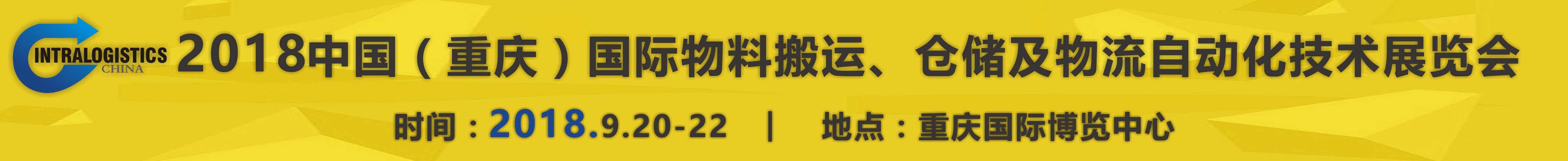 2018ϰˡִԶչ