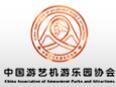 2018第31届中国(北京)国际游乐设施设备博览会