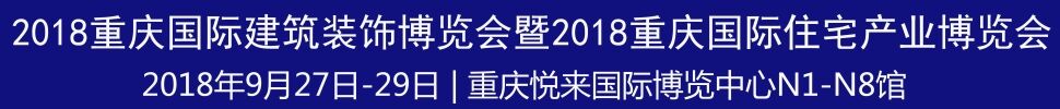 2018ڶʽװβ2018סլҵ