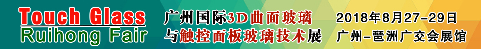 2018ݹ3D沣岣չ<br>3D沣չ/岣չ/ϻеչ