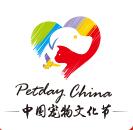 2018中国(北京)宠物文化节