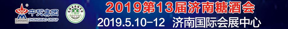 201913ȫʳƷ߼Ǿƻ