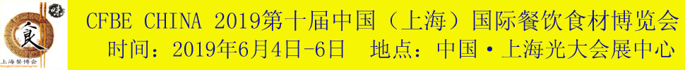 2019ʮйϺʲʳĲ