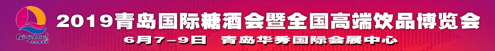 2019ʮһйൺǾʳƷ׻ȫ߶Ʒ