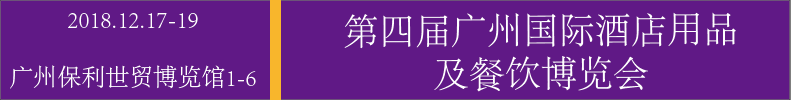 2018ݹʾƵƷչ