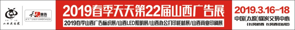 201922ɽչ
