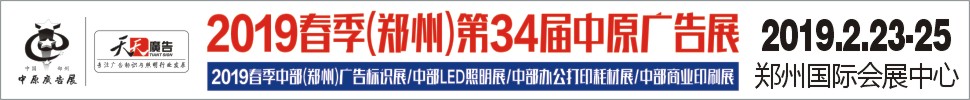2019֣ݣ34ԭչ