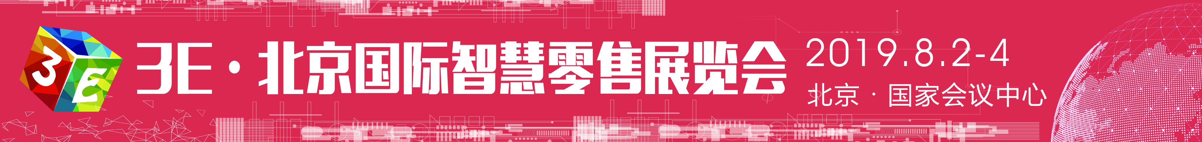 2019ʣǻۼۻչ