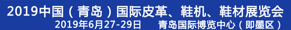 2019ڶʮһйൺƤЬЬչ