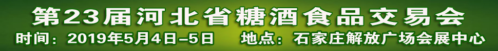 201923ӱʡǾʳƷ׻