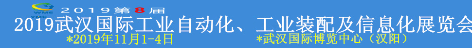 2019人ʹҵԶҵװ估Ϣչ