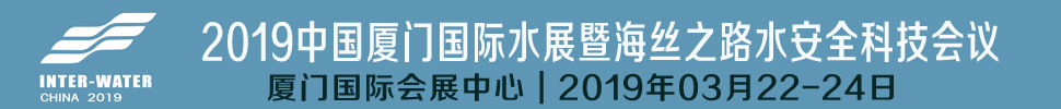 2019йŹˮչߺ˿֮·ˮȫƼ
