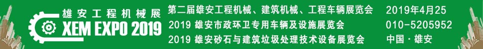 2019۰ɰʯ뽨豸չ