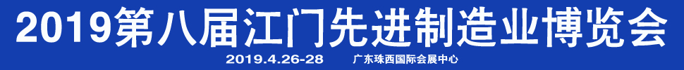 2019ڰ˽콭Ƚҵ<br>2019ڰ˽콭Żģߡܽװеչ