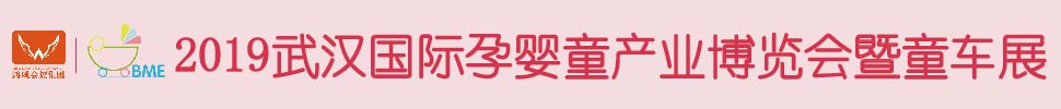 2019人Ӥͯҵͯչ